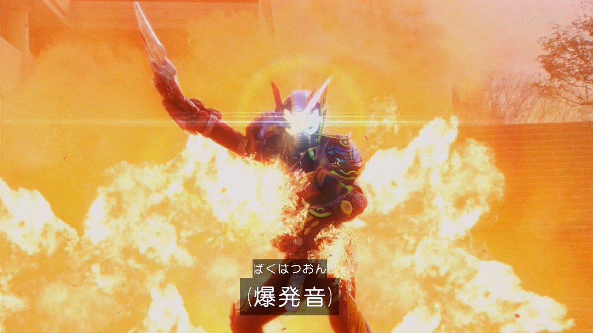 #nitiasa #仮面ライダージオウ 
国民の税金をぶった切りやがった
この魔王