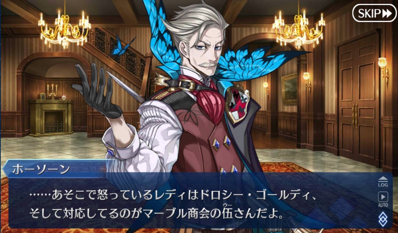 ぎしあん Fate Strange Fake 5 読了 教会前での激戦 Fgoとは違う一面を見せる 復讐の闇に堕ちながら規格外の強さを誇る真アーチャー等々 見どころが沢山詰まっていて最高ですね また 虚月館イベの マーヴル商会の伍さん に言及され