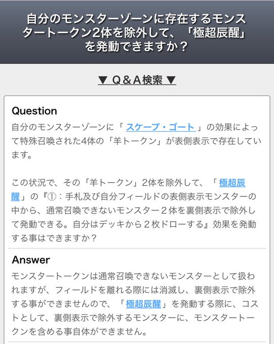 ドミノガーデン 裁定つぶやき Domiga Rule Page 9 Twilog ドミノガーデン 裁定つぶやき Domiga Rule Page 9 Twilog