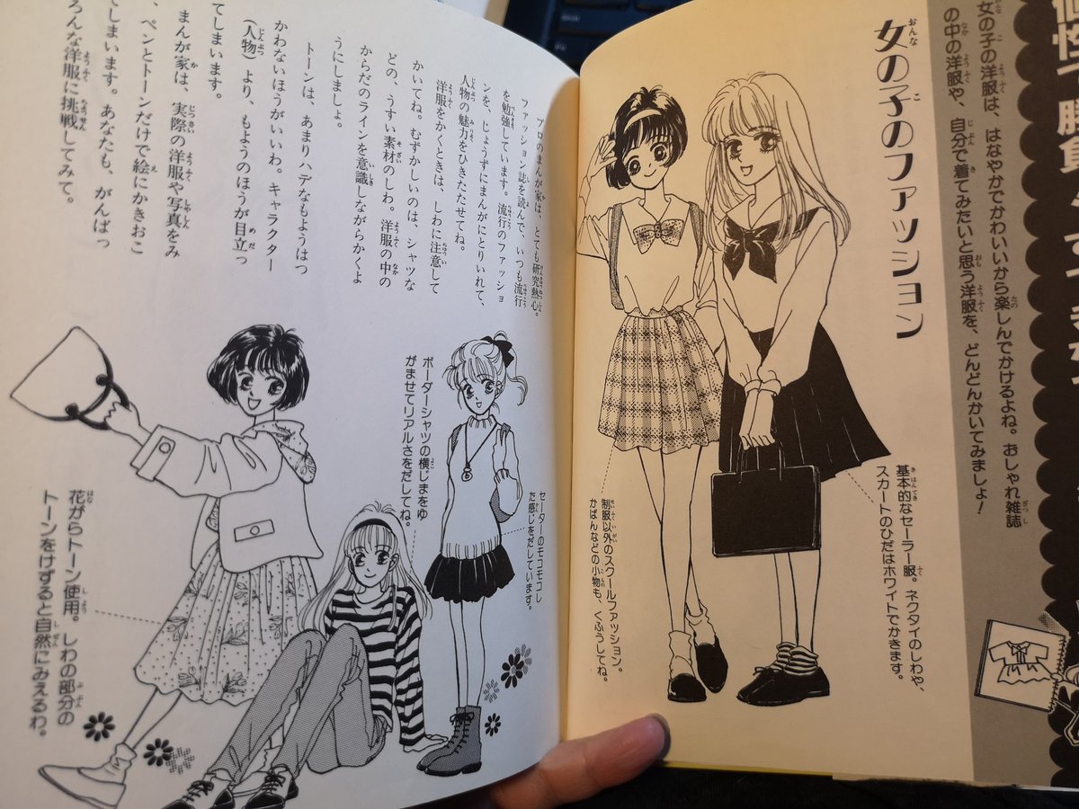 Emi Currently Watching Too Many Thai Bl Dramas Everyone Needs To Be Fashionable T Co Zebx2fxisw Twitter