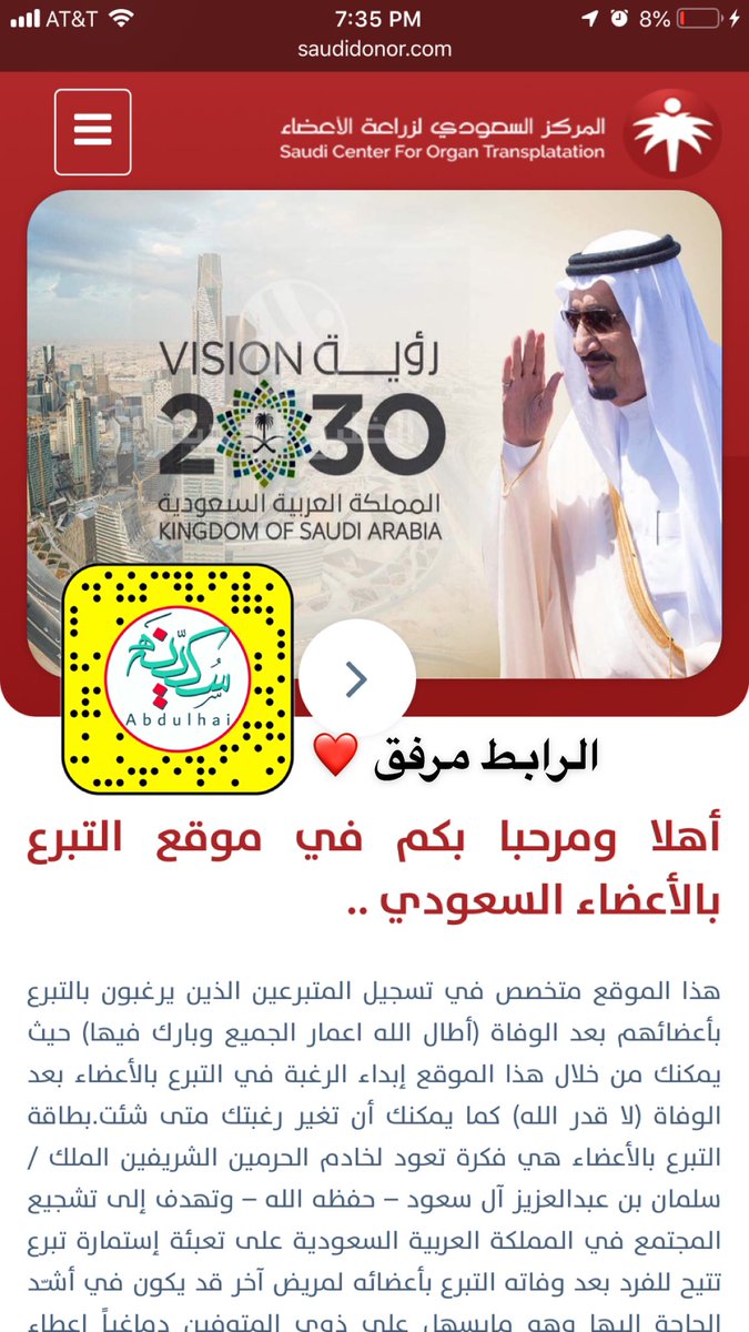 _Sukai_AA's tweet photo. "ساعد الآخرين بدون أي سبب واعطِ بدون أي توقعات لاستلام أي شي بالمقابل" 

“Help others without any reason and give without the expectation of receiving anything in return.”
Roy T. Bennett

#Donor #Donation #تبرع #متبرع 

https://t.co/rdr0xcrBDk https://t.co/9Guw0UgD0A