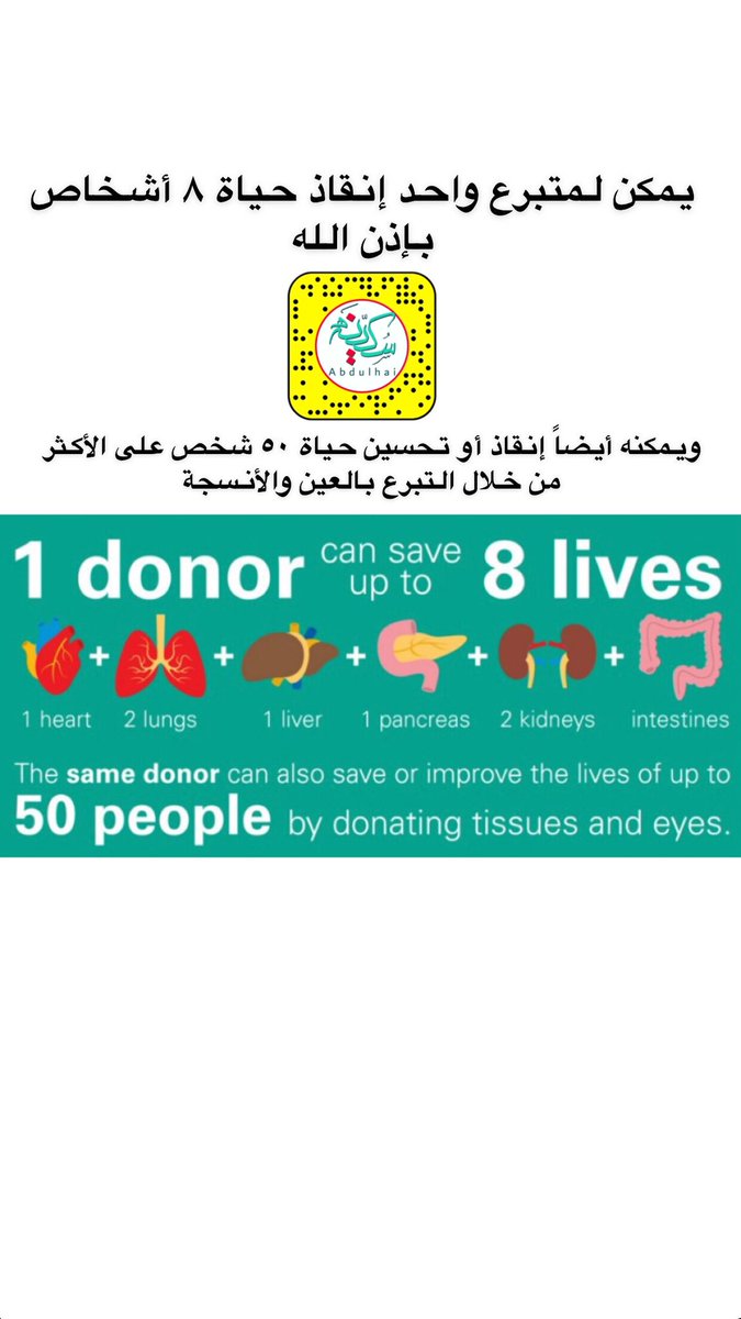 _Sukai_AA's tweet photo. "ساعد الآخرين بدون أي سبب واعطِ بدون أي توقعات لاستلام أي شي بالمقابل" 

“Help others without any reason and give without the expectation of receiving anything in return.”
Roy T. Bennett

#Donor #Donation #تبرع #متبرع 

https://t.co/rdr0xcrBDk https://t.co/9Guw0UgD0A