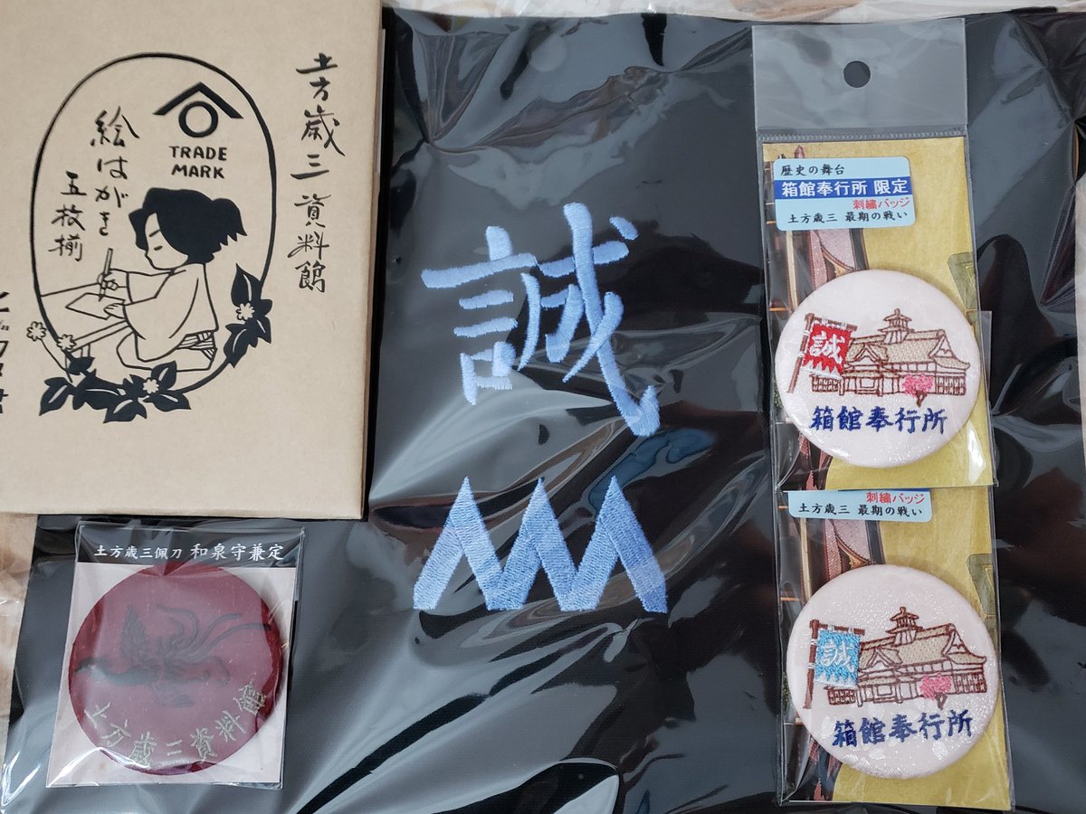 刺繍缶ﾊﾞｯｼﾞ