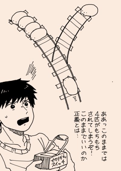 いいんじゃないの 