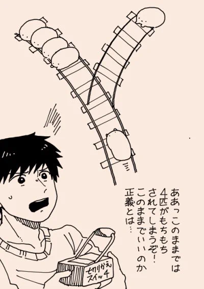 いいんじゃないの 