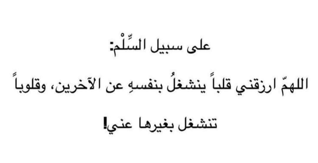 AaaHass's tweet photo. ياااا رب https://t.co/UFHUcx9Ybs