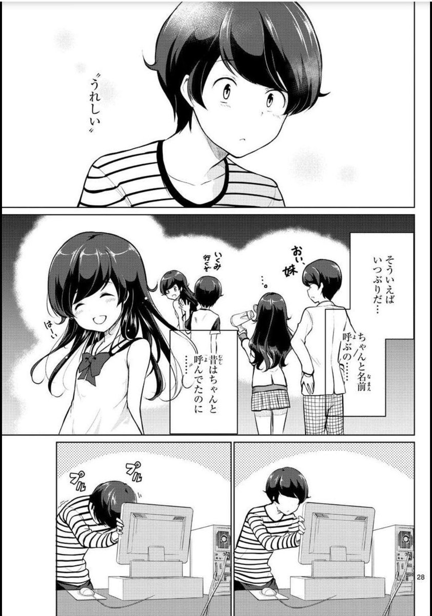 ⑦ 
