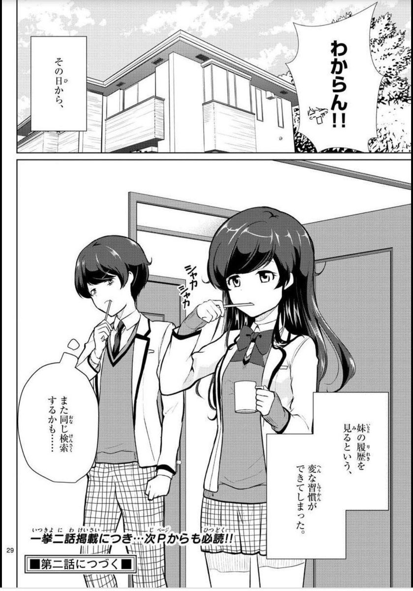 ⑧ 