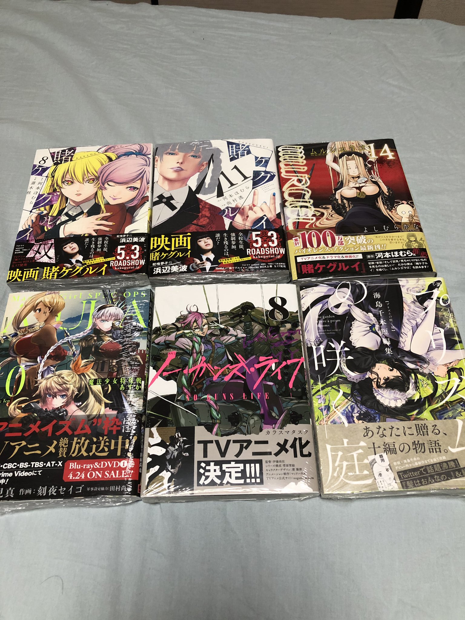160cm ブルアカ民 買った漫画 のの湯3 かぐや様は告らせたい14 かぐや様は告らせたい同人版2 かぐや様を語りたい パラレルパラダイス6特装版 賭ケグルイ11 賭ケグルイ双8 ムルシエラゴ14 魔法少女特殊戦あすか10 ノーガンズ ライフ8 プリズムの咲く庭 海島 160cm ブルアカ民 買った漫画 のの湯3 かぐや様は告らせたい14 かぐや様は告らせたい同人版2 かぐや様を語りたい パラレルパラダイス6特装版 賭ケグルイ11 賭ケグルイ双8 ムルシエラゴ14 魔法少女特殊戦あすか10 ノーガンズ ライフ8 プリズムの咲く庭 海島