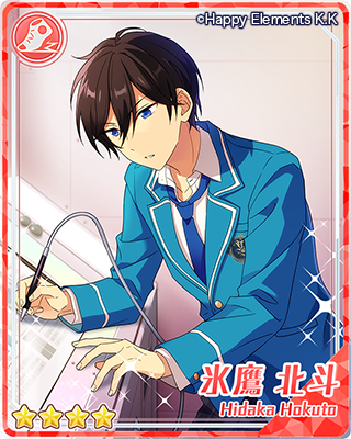 バラ売り可⭕️あんスタ 中国 ホログラムチケット 氷鷹北斗 バラ売り可⭕️あんスタ 中国 ホログラムチケット 氷鷹北斗 あんスタ