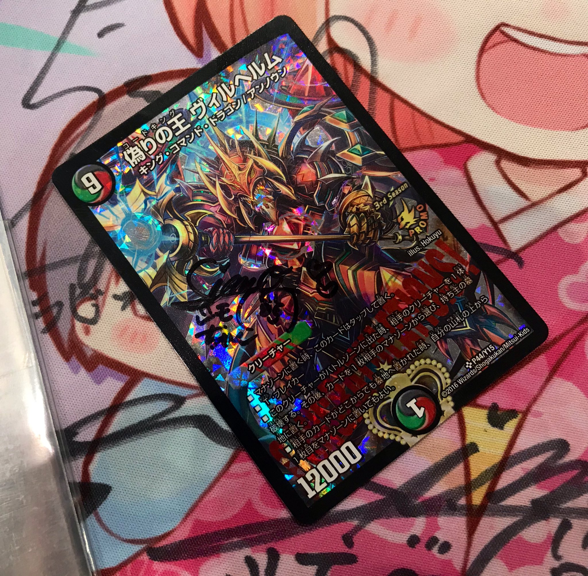 シモカワチャンネルサインカード