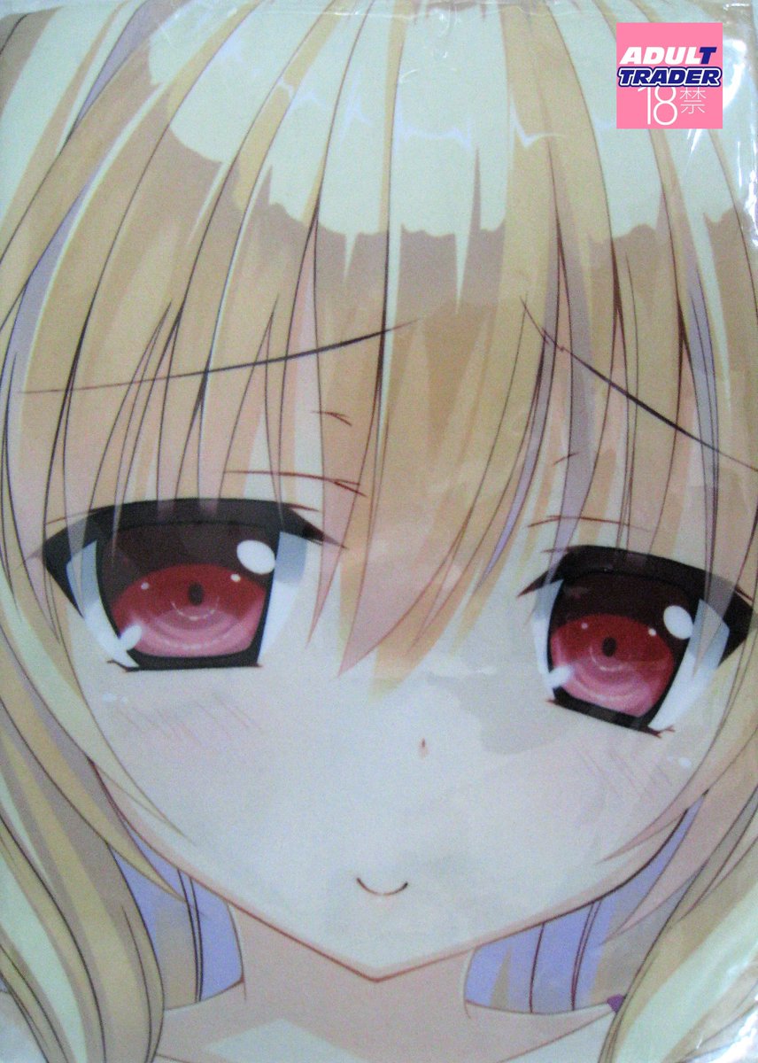 世良水希 Traola Twitterren