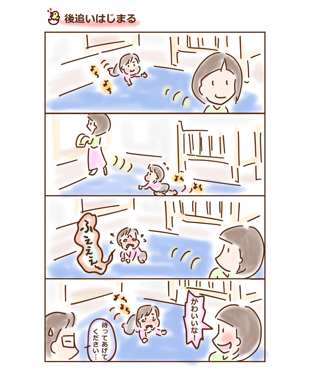 眉の院 ラハール Mayunoin Lahar Twitter