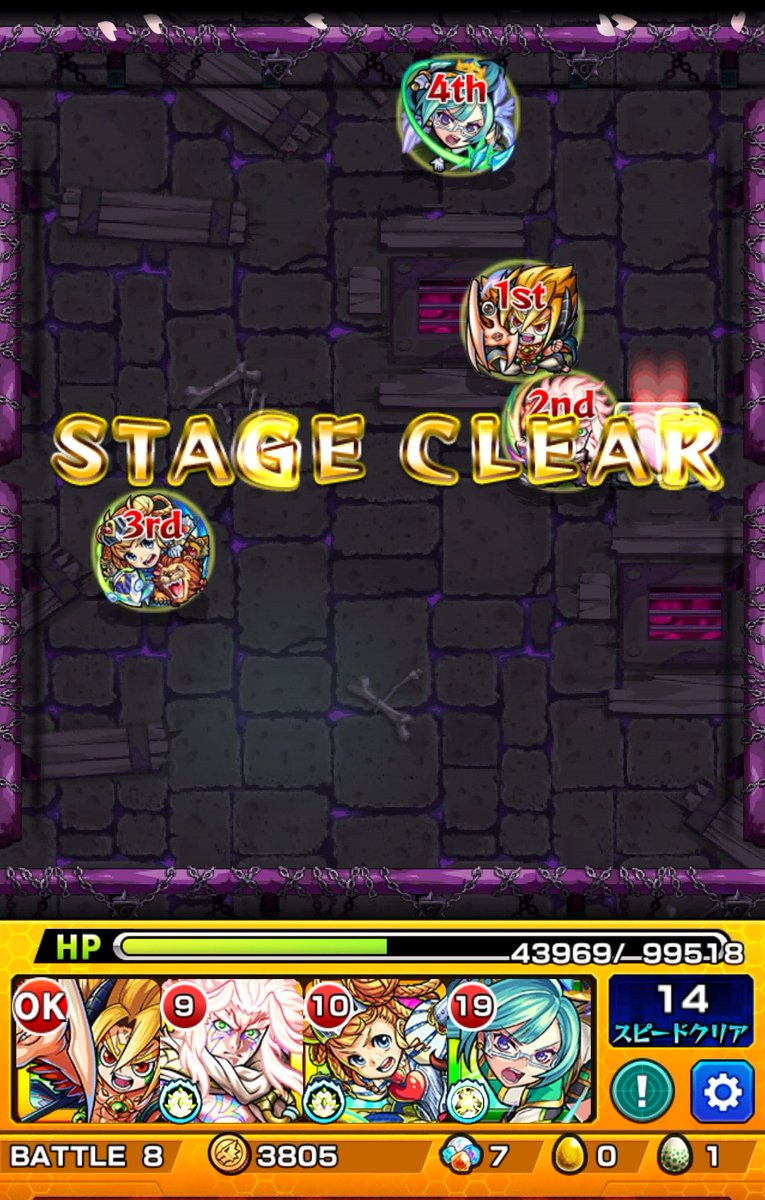 ストライクｊｒとミギー