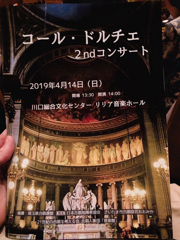 本日はこちらです！🥰🥰
後ほど感想もアップしますね