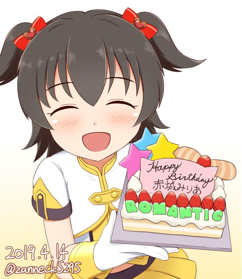 Twoucan 赤城みりあはいいぞ の注目ツイート イラスト マンガ コスプレ モデル Twoucan 赤城みりあはいいぞ の注目ツイート イラスト マンガ コスプレ モデル