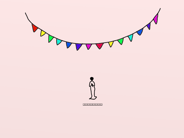 お別れのtwitterイラスト検索結果 古い順