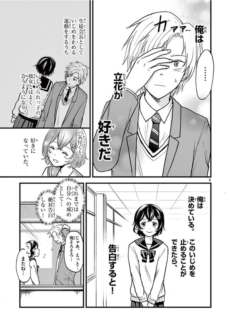 3/3
続きはこちら→https://t.co/b7JQPmFctu 