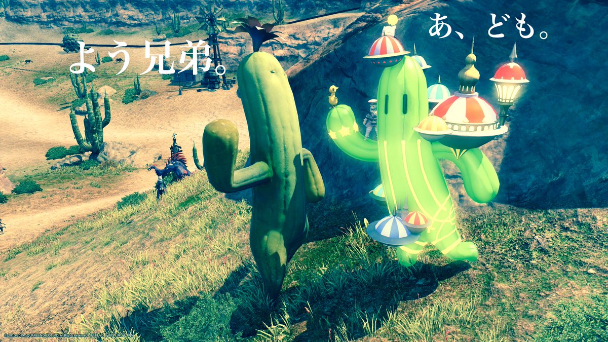 Geease_FF14's tweet photo. サボテン兄弟にであったり。
みんちゃんがオシュッテになったり。
ぺいぺいイケメン三人衆と撮ったり。
焚き火の前でまったりしたり。
#FCPPF #アルテマ村写真部 https://t.co/LJNHLWQ77c