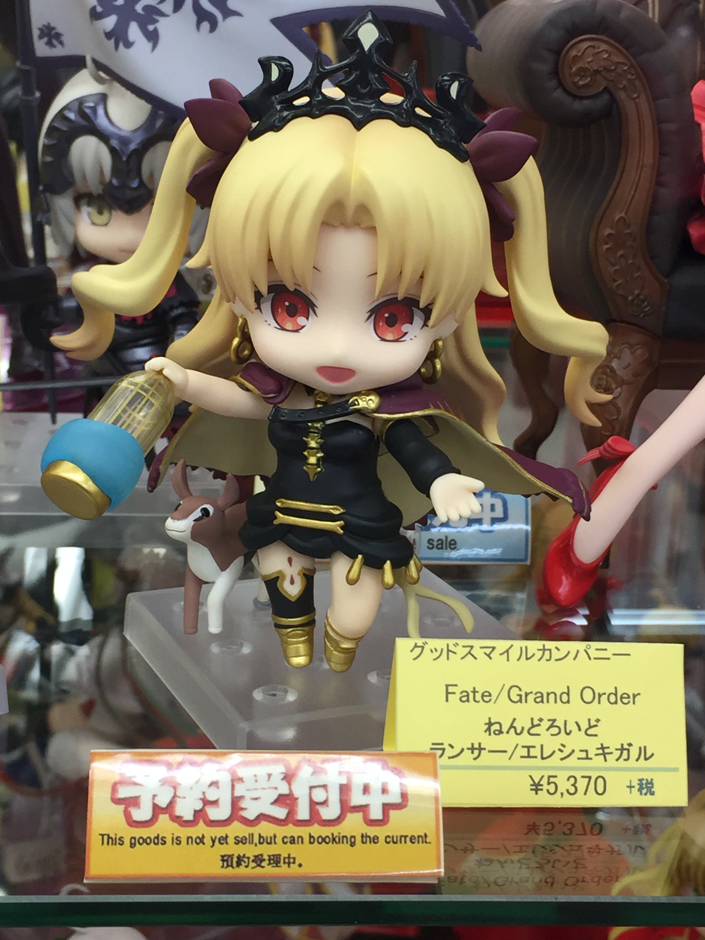 Amazon.co.jp: ねんどろいど Fate/Grand Order ランサー