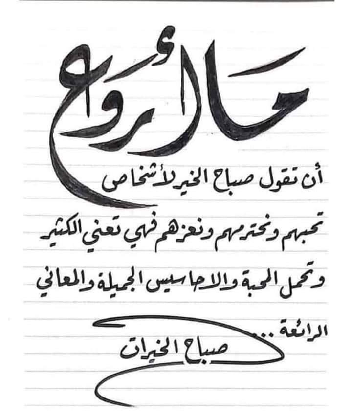 شجون حالمة (@awesom2050) on Twitter photo 