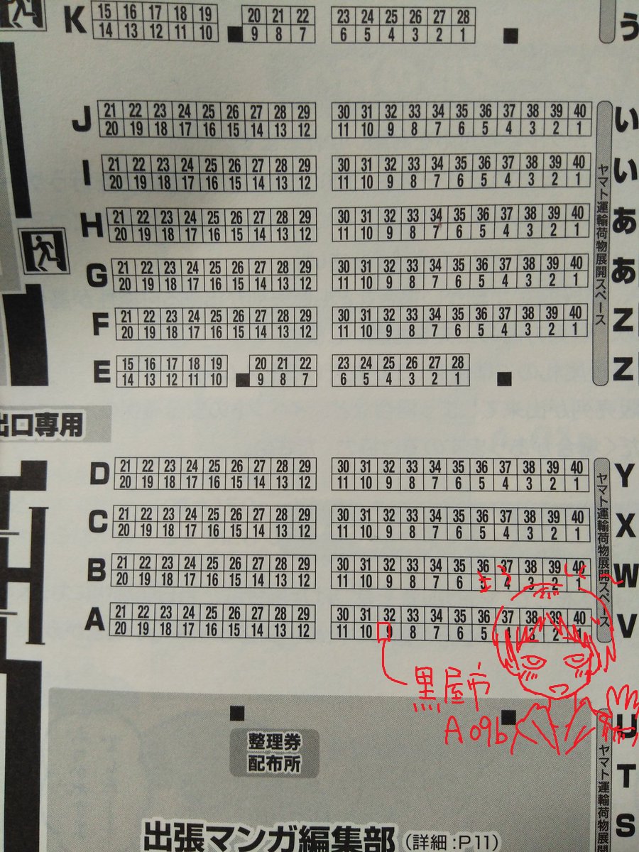 #コミティア128 出ます
黒屋市 スペース【A09b】
新刊は「鬼の子」桃太郎ベースの漫画 あとショタ
既刊「許す女」がプッシュ&レビューに出ます!
上手くいけば8pの無配がでます
よろしくお願いします~~
#COMITIA128