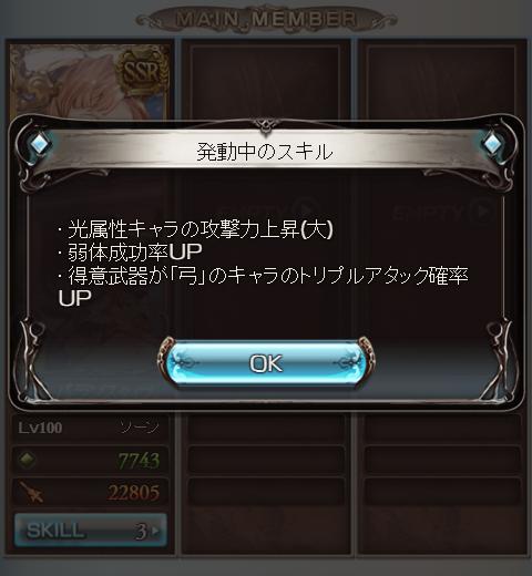 ポキール 神授のリラもヒロイックボウも変化したスキルは発動条件アイコン風属性だけど追加された効果は条件違うからソーンにも有効とかそういうの 3つに分かれればスッキリするんだけど ポキール 神授のリラもヒロイックボウも変化したスキルは発動条件アイコン風属性だけど追加された効果は条件違うからソーンにも有効とかそういうの 3つに分かれればスッキリするんだけど