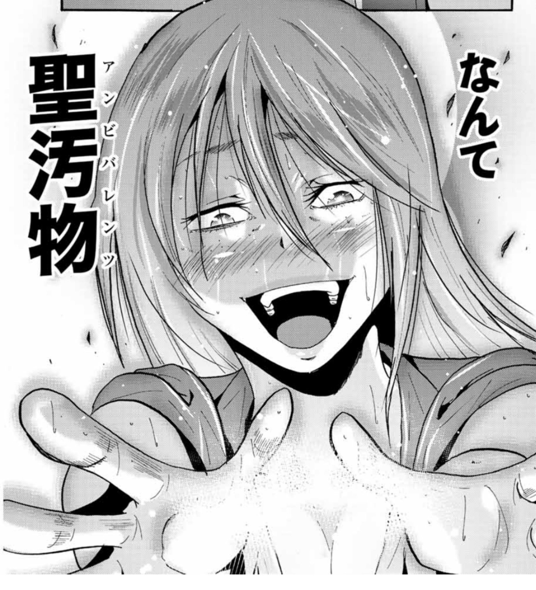 長田龍伯 漫画家 T Co Lsna6dbfgf 本日は殺人猟団マッドメンの更新日です 純愛の回です 皆観てね 長田龍伯 漫画家 T Co Lsna6dbfgf 本日は殺人猟団マッドメンの更新日です 純愛の回です 皆観てね