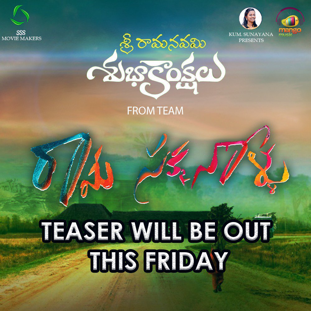 Happy Sri Rama Navami From Team #RamaSakkanolu Teaser will be out this Friday @celebstelugu #SriRamaNavami Ft: #ChammakChandraa #Meghana Creation : #RajKarthiken