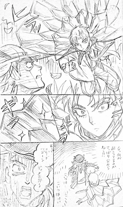 前回のデイオジョナ版深夜のお絵描きで描けなかった描きたかったお題「マント」
風の又三郎パロ～ 