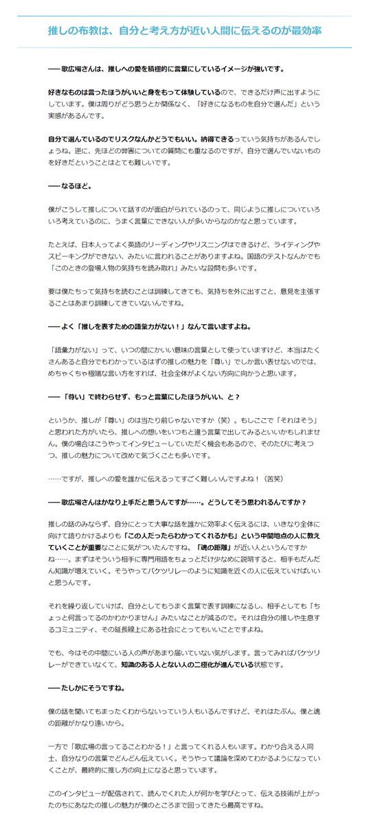 歌広場 歌広場