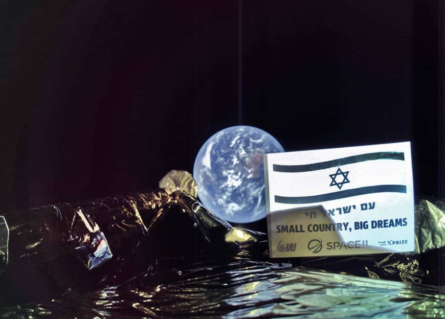 MaheshAtale's tweet photo. Even though #Beresheet  failed to land on Moon, I think,  #IsraeltotheMoon is 99% sucess. Congrates @IsraeliPM @TeamSpaceIL https://t.co/c6HxA8vHOC