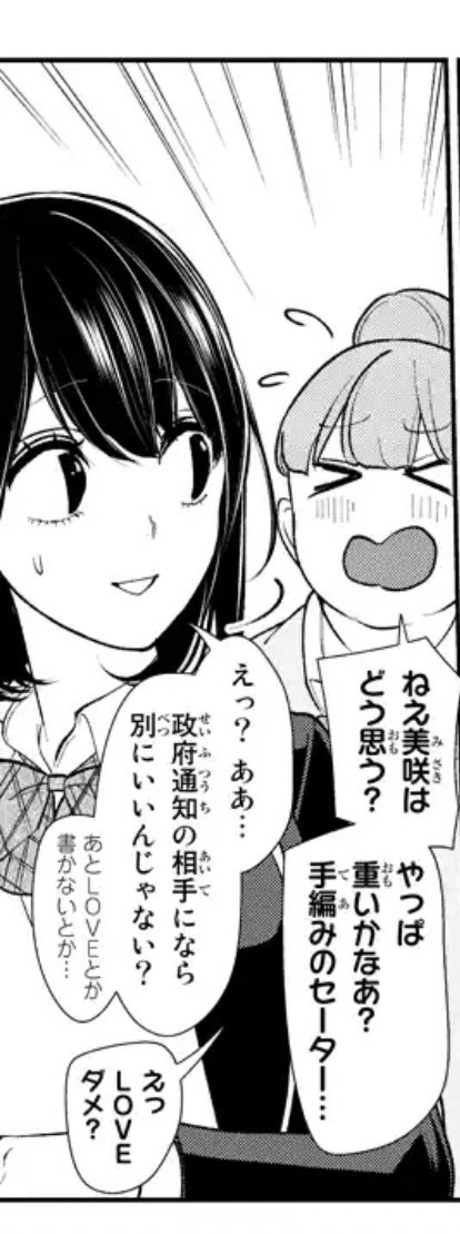 更新されてます〜よろしくお願いします!
あとゆっくり納得いくまでプロット考える余裕が欲しかったので来週はお休み頂いておりますすみません🙇‍♀️でもそのおかげで納得いくものが出来たので早くお届けできるよう頑張ります✨ 