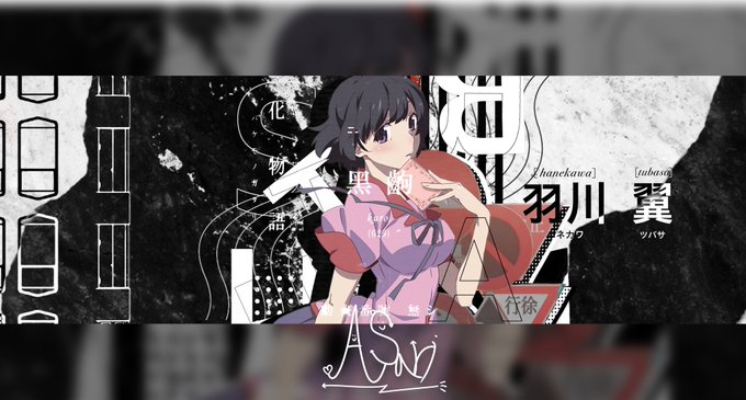 羽川翼のtwitterイラスト検索結果 古い順 羽川翼のtwitterイラスト検索結果 古い順