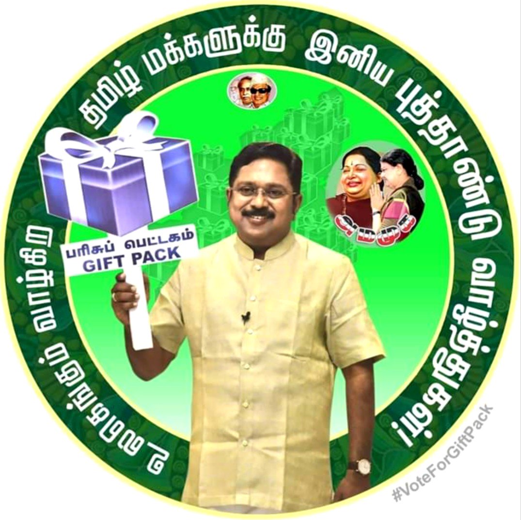 UmapathyUma3's tweet photo. பிறக்கும் புதுவருடம் எல்லா மக்களுக்கும் அன்பையும் சந்தோஷத்தையும் நிம்மதியான வாழ்க்கையும் வாரி வழக்கும் ஆண்டாக அமைய இறைவனை பிராத்திக்கிறேன்!!
#இனிய_தமிழ்_புத்தாண்டுவாழ்த்துகள்
இவன்.
U.விக்னேஷ்.MCA
மாவட்ட இணைச்செயலாளர் 
அமமுக கழக ததகவல் 
தொழில்நுட்ப பிரிவு 
காஞ்சி கிழக்கு மாவட்டம் https://t.co/SUxKkQwTbx