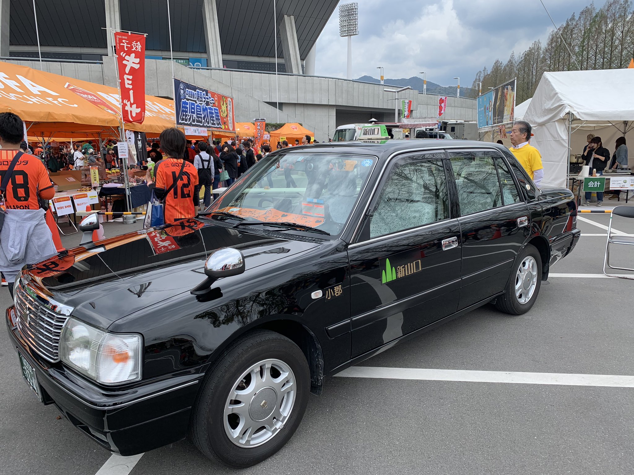 新山口タクシー Twitter Search Twitter