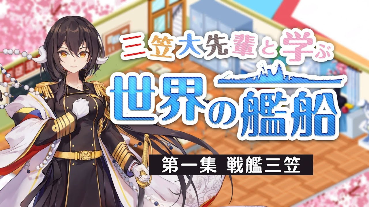 アズールレーン公式 on X: アズールレーン公式 on X:
