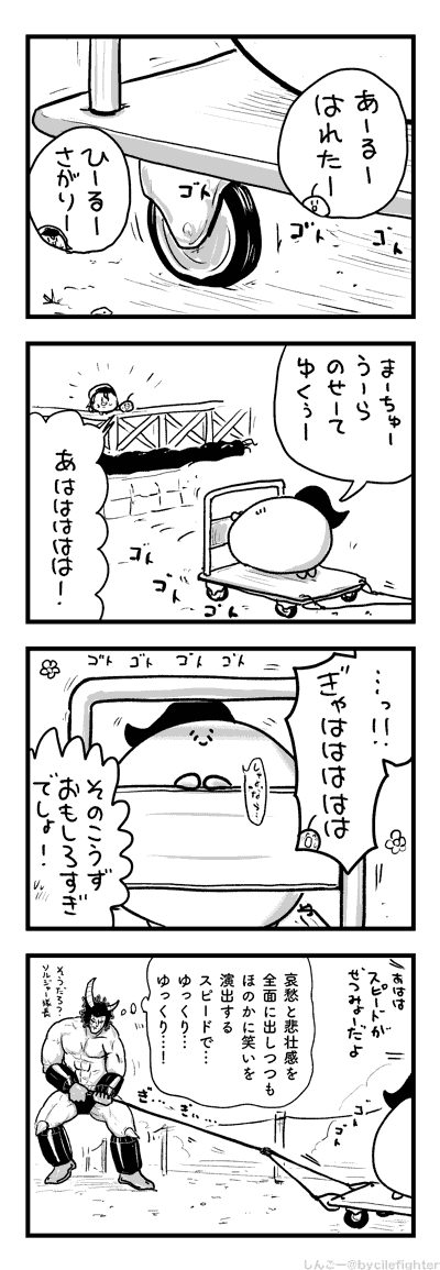 しゅっかされるまちゅうら 