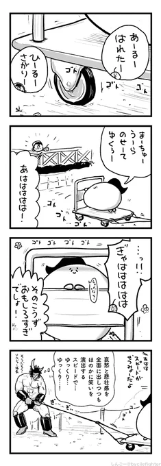 しゅっかされるまちゅうら 