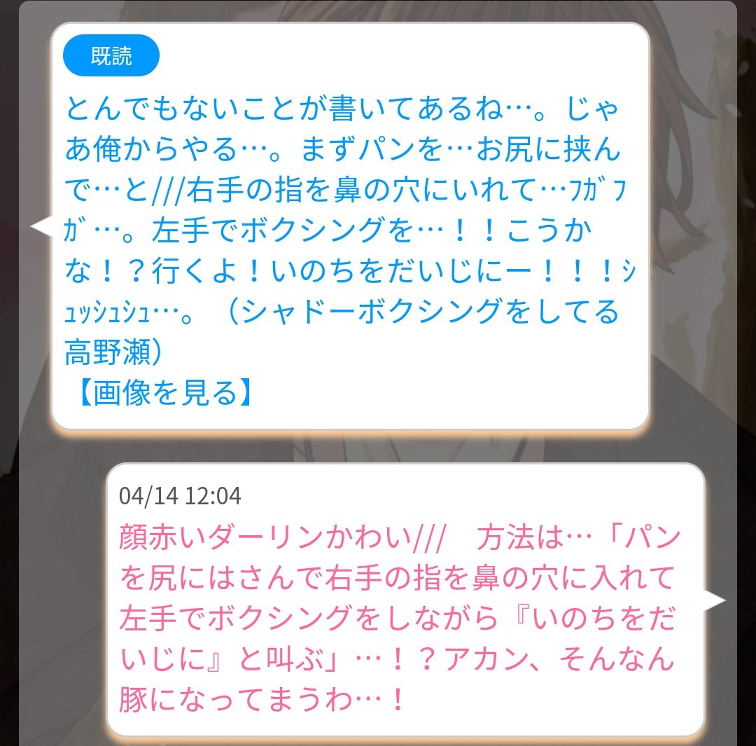 鋭利 プラスメイト 速報 副社長がプラプラ様の呪いをやっちまった えええ マジでやってくれるなんて どう反応返せば良いんだwww ダーリンが豚にぃぃぃ とでも返せばええんかこれwww 誰か副社長がやってるの絵にしてくれwww 魔法陣グルグル