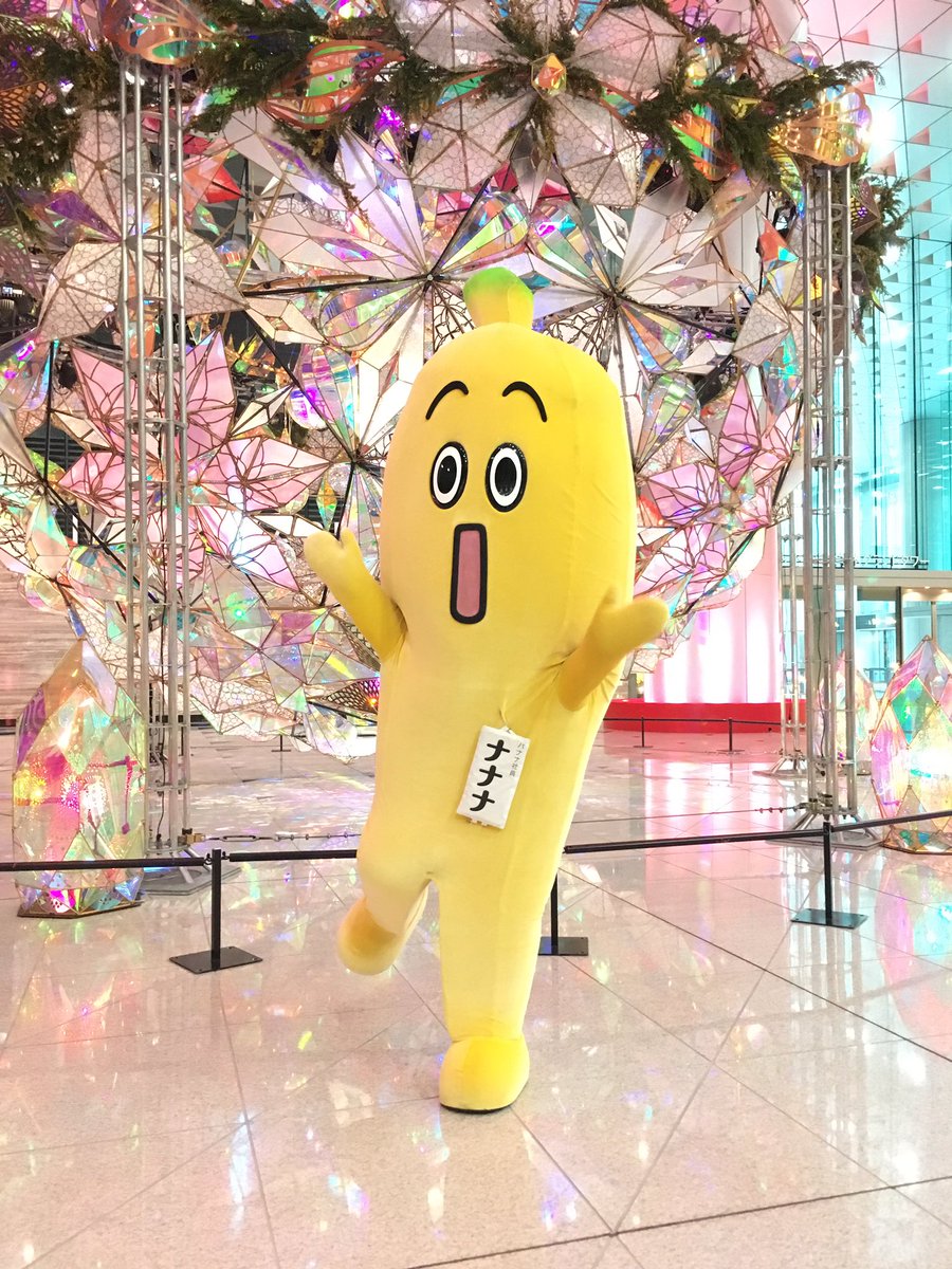 ゲキカラ No 1n Twitter ゲキカラ No 1n Twitter