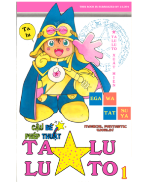 タルるートのtwitterイラスト検索結果 タルるートのtwitterイラスト検索結果