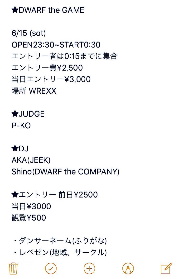 passionquake05's tweet photo. 若手Lockerチームで有名な
DWARF the COMPANY の手がけるイベント

🔑DWARF the GAME🔑
６月15日に開催されます

⚠️エントリースタートしています⚠️

100人限定で、既に多数エントリーを頂いているらしいですよ😳👏

学生Lockerさん、U23の方
是非是非挑戦してみて下さい！

エントリーはお早目に！ https://t.co/wgnftOPAN9