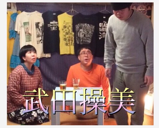 shimada_drama's tweet photo. #元町RRS #関西小劇場役者図鑑 
第3話出演 武田操美(たけだあやみ)
完全無欠の演劇クイーン。

演劇界の若宮詩暢！結城姉妹が認める唯一無二の女優。
今回は少ない出番ながら確かな輝き。

是非劇場で〝生〟武田の演技を目撃して欲しい。詳細は→https://t.co/BvEdGLAqZh https://t.co/yAwbbJtCwI