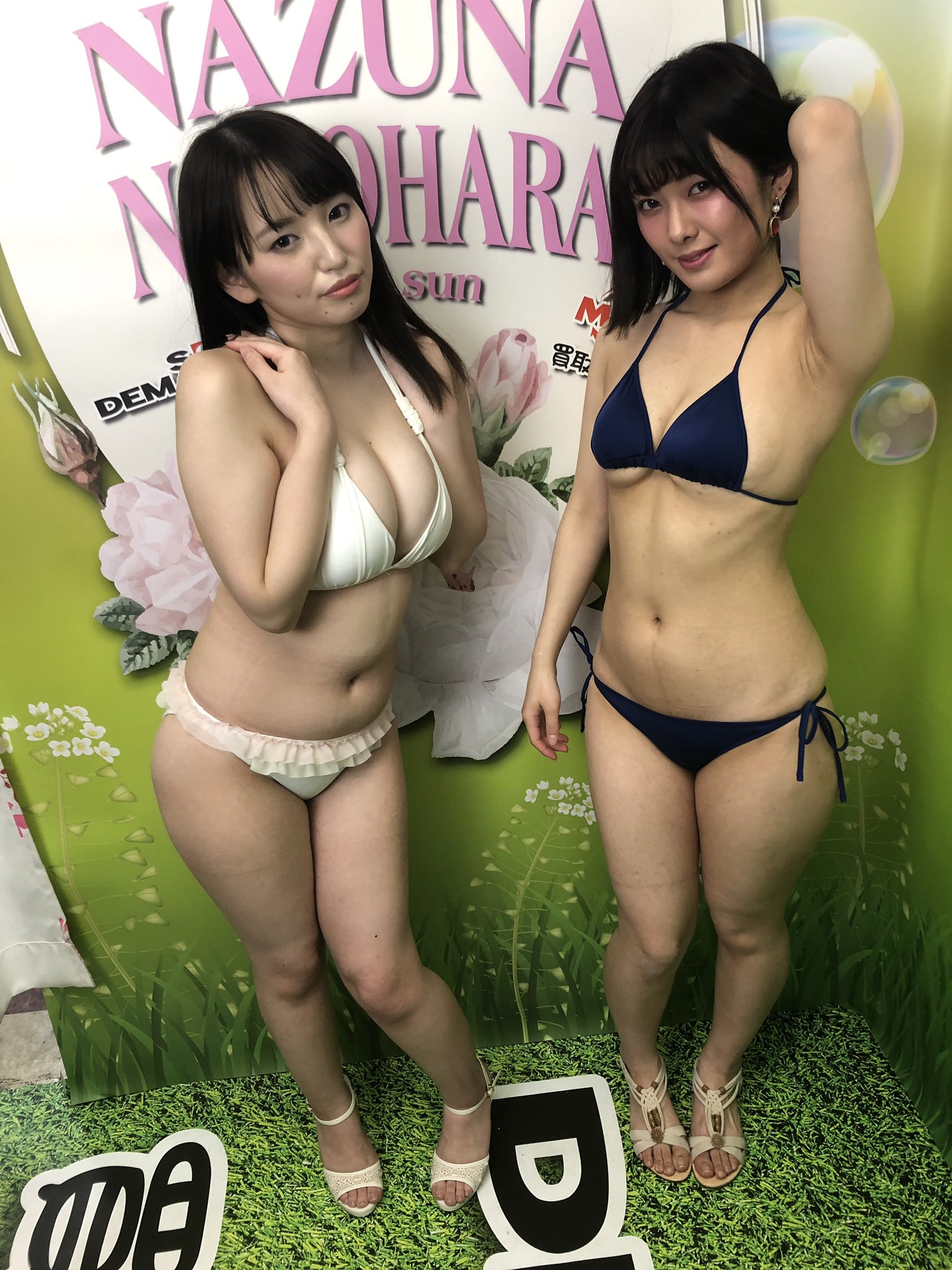 さえぽん あまね組 星人です On Twitter Koizumi Hinata Nazuna Nono ひななずイベント In買取りまっくすなんば店さん ハーレム水着 個撮 かわいい D ﾊｧﾊｧ D ﾊｧﾊｧ 小泉ひなた 野々原なずな