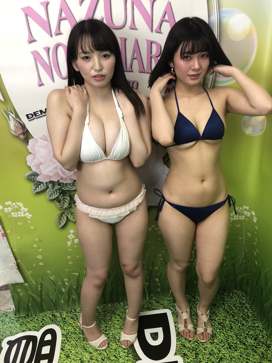 さえぽん あまね組 星人です On Twitter Koizumi Hinata Nazuna Nono ひななずイベント In買取りまっくすなんば店さん ハーレム水着 個撮 かわいい D ﾊｧﾊｧ D ﾊｧﾊｧ 小泉ひなた 野々原なずな