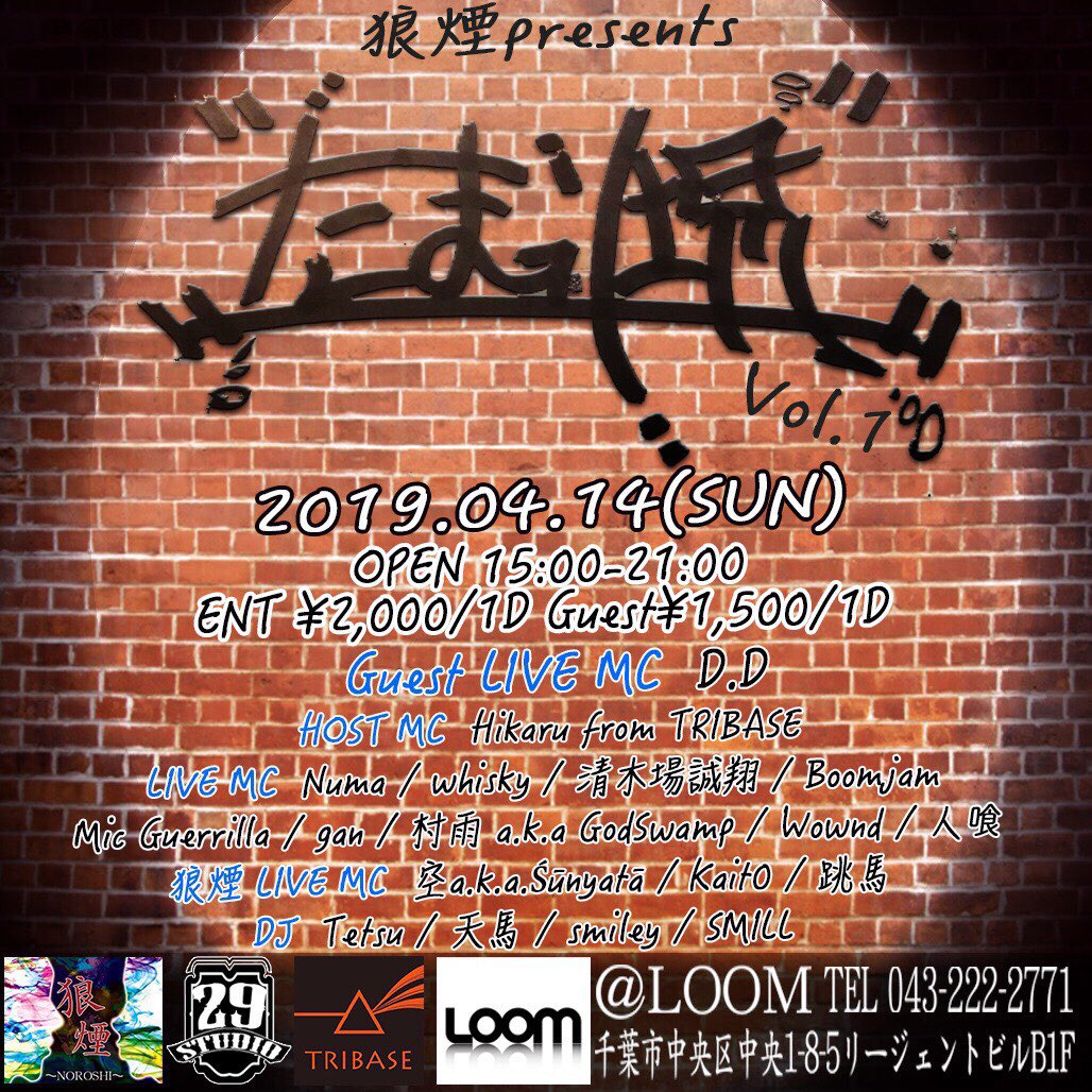 Ta2b666's tweet photo. 本日はこのイベントでセキュリティとして参加してます。 https://t.co/gxIVpEWToK