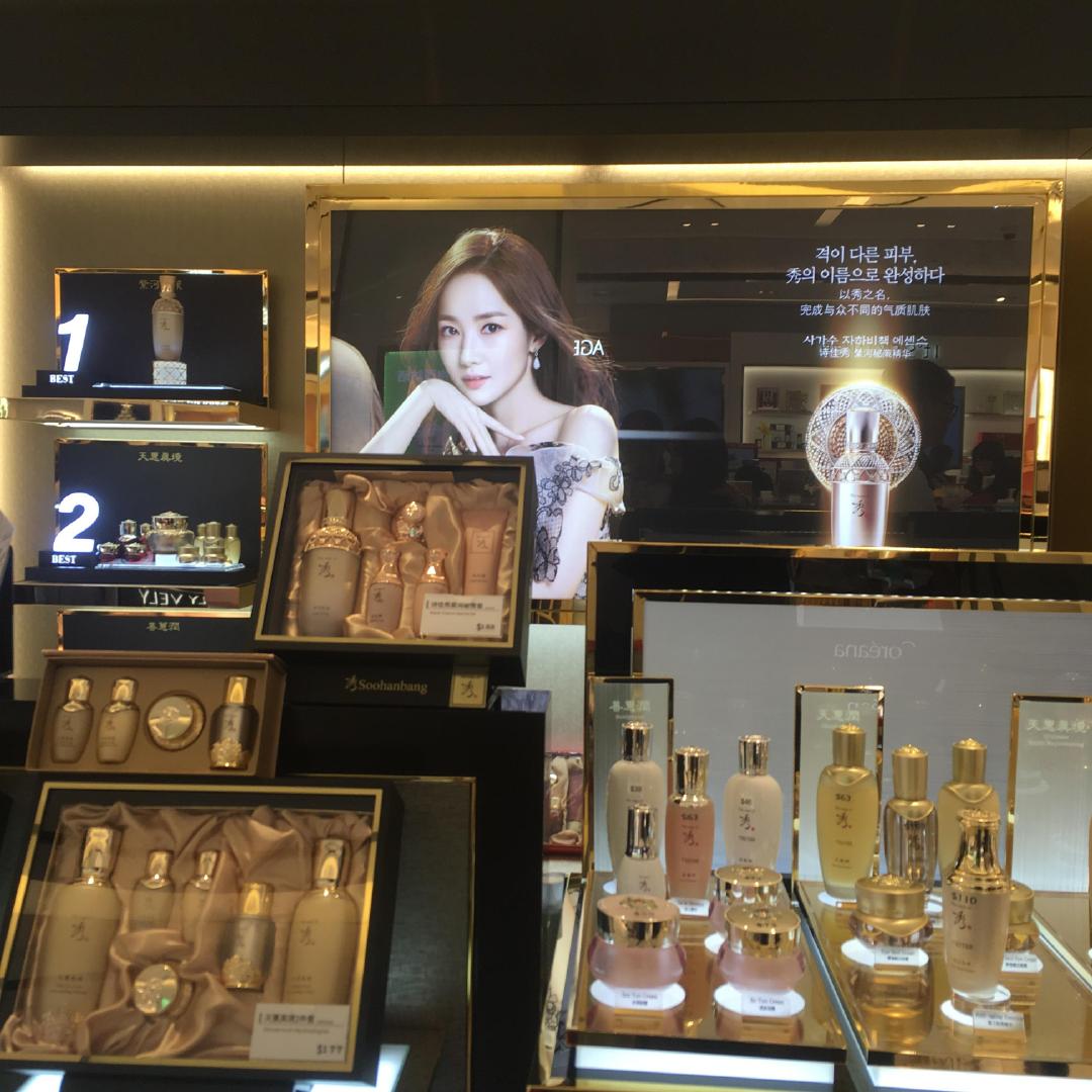 PMYintlbeans's tweet photo. NEW||
#ParkMinYoung
#SOOHANBANG Duty Free Store.
ยฉยฎ ๋ฏธ๋์ฝฉ- PMY DC via KAMLP. https://t.co/HotCZ1XRPs