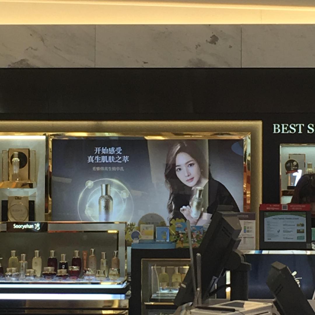 PMYintlbeans's tweet photo. NEW||
#ParkMinYoung
#SOOHANBANG Duty Free Store.
ยฉยฎ ๋ฏธ๋์ฝฉ- PMY DC via KAMLP. https://t.co/HotCZ1XRPs