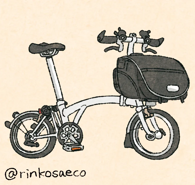 私のブロンプトンです。

自転車をトレースじゃなくて
形をとりつつもデフォルメしながら描くハイレベルな修行 